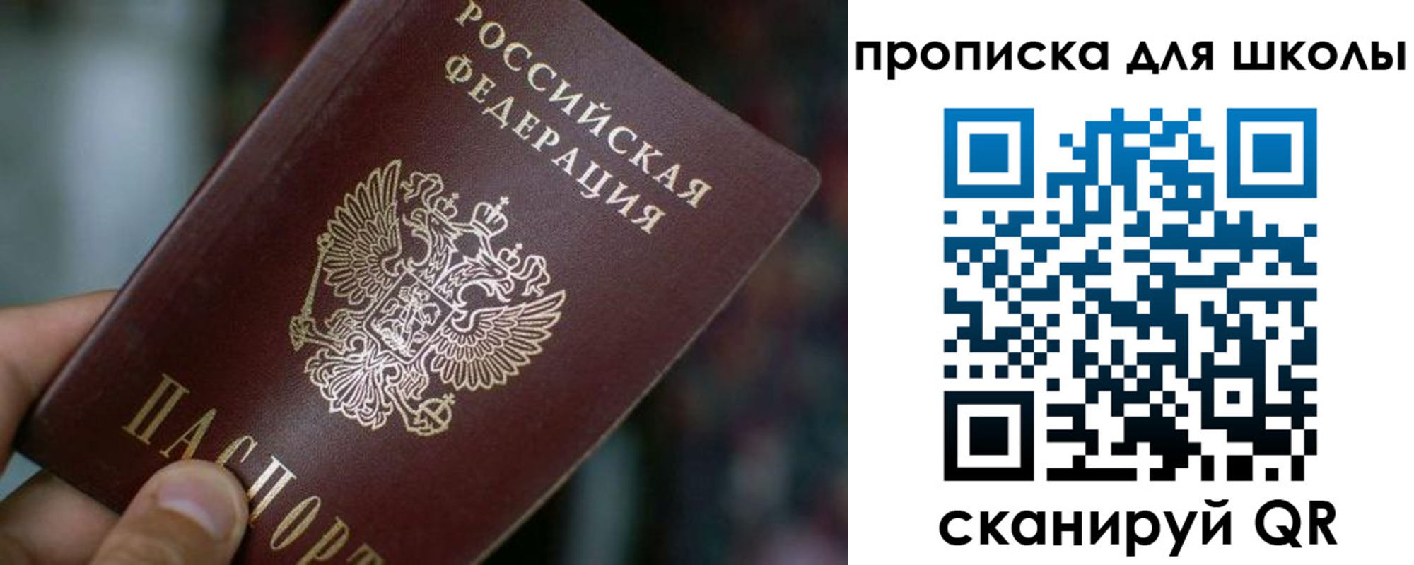 миграционный учет в Борисоглебске